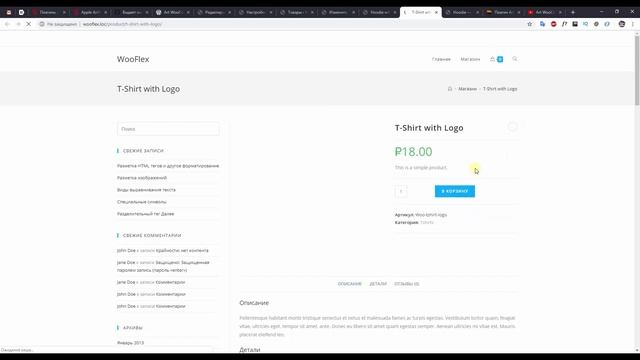 Art WooCommerce Order One Click включает режим каталога и быстрые заказы