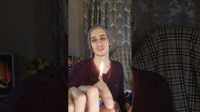 асмр свеча на здоровье
