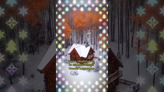 Дорога домой