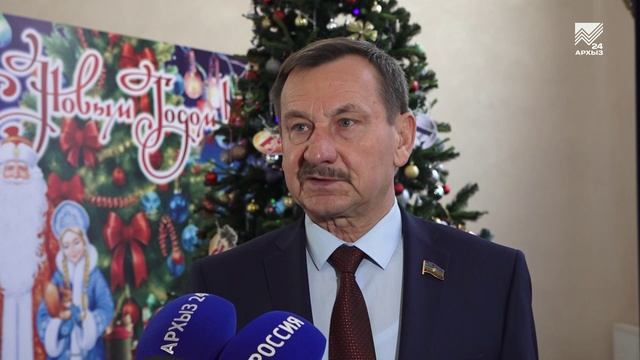 19-12-2024 Сессия Народного собрания КЧР