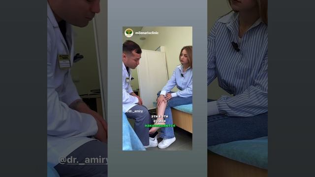 Боль области пятки