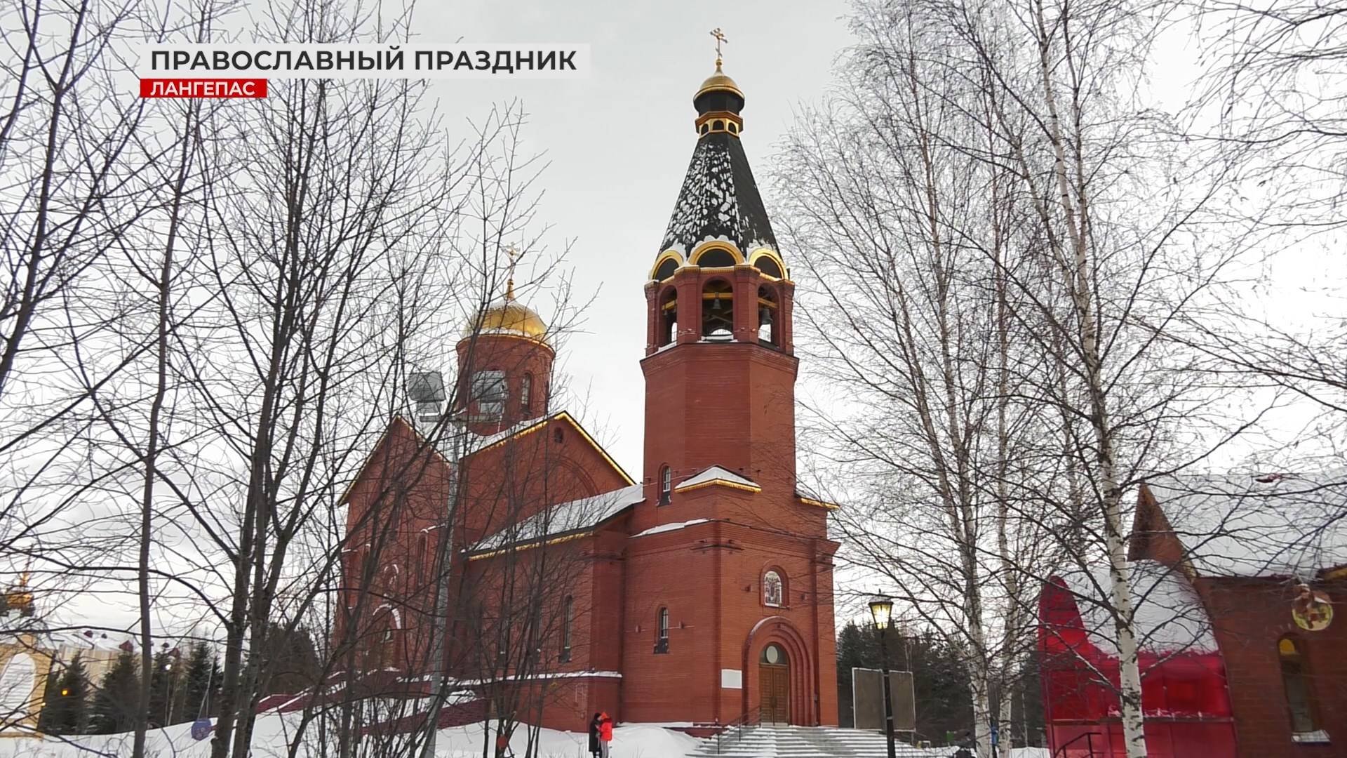 Православный календарь. Сегодня День Николая Чудотворца