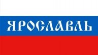 🇷🇺 YAROSLAVL 🇷🇺