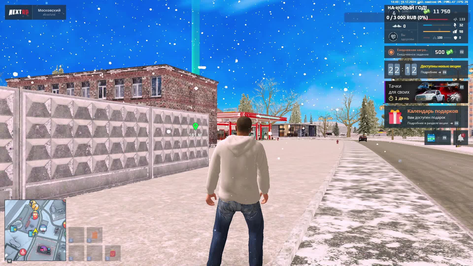 NEXTRP:Пародия на GTA?
