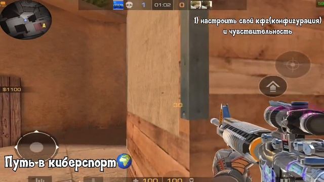 ПУТЬ К КИБЕРСПОРТУ В СТАНДОФ 2