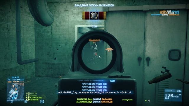 Battlefield 3 Зажал !!
