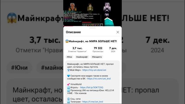 Телепатия