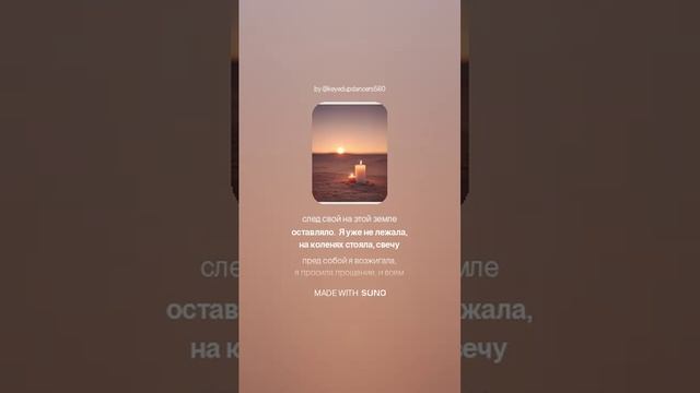 Солнце поднималось с востока.  (1)