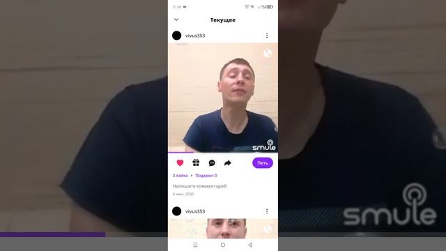 Shots..Удачно спел ...Красивая песня..