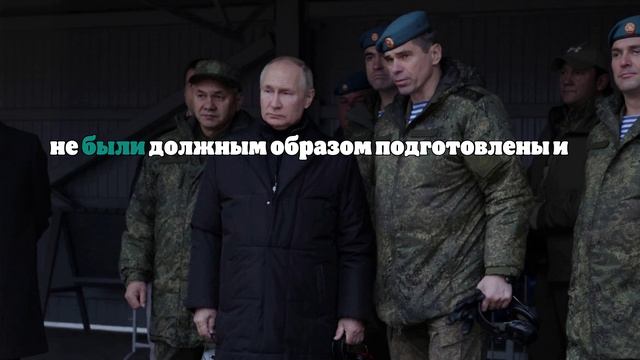 Путин ответил на вопрос, изменил бы он свое решение о военной операции