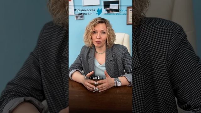 больше про законное списание долгов в тг: ivanovamargarita