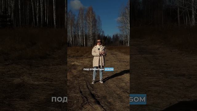 Не упустите момент! Пока вы раздумываете, первая очередь в КП ЗАТЮНЕВО уже распродана.