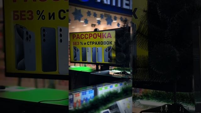 ✅ ОБЗОР ПО RUSHOP24  #apple #smartphone #магазин #iphone #топ #акции