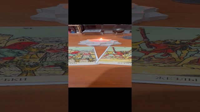 Карта дня и совет 20.12.24 @guzelezoterika