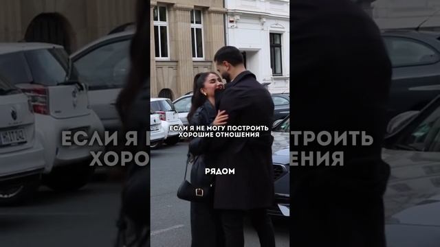 Когда я люблю себя и знаю кто я, то мне подходит...подробнее читай в описании⬇️