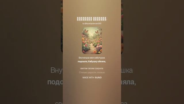Внучкины ладошки. (1)