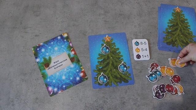 Конспект с играми "Спасаем зиму"
