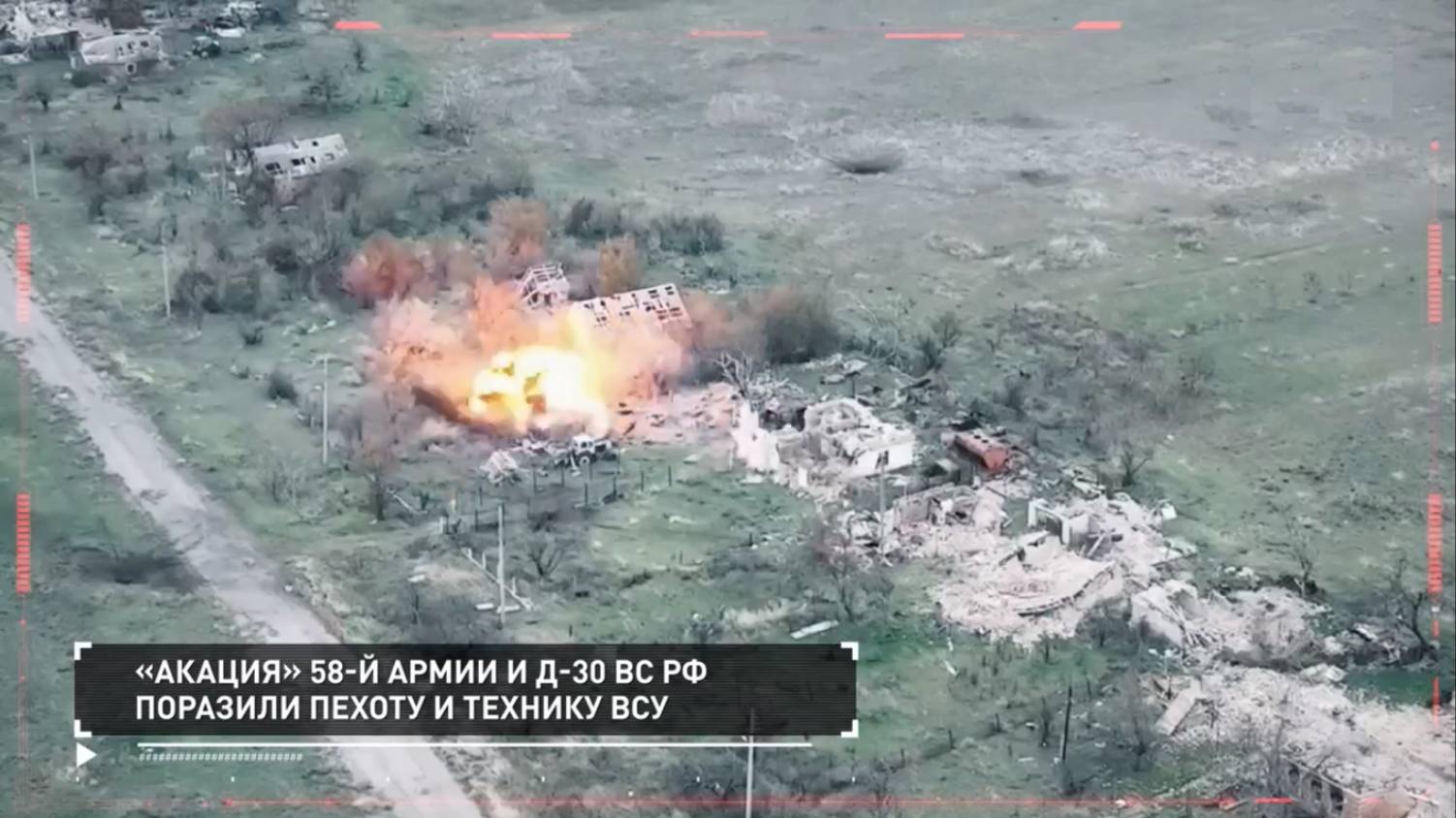 день