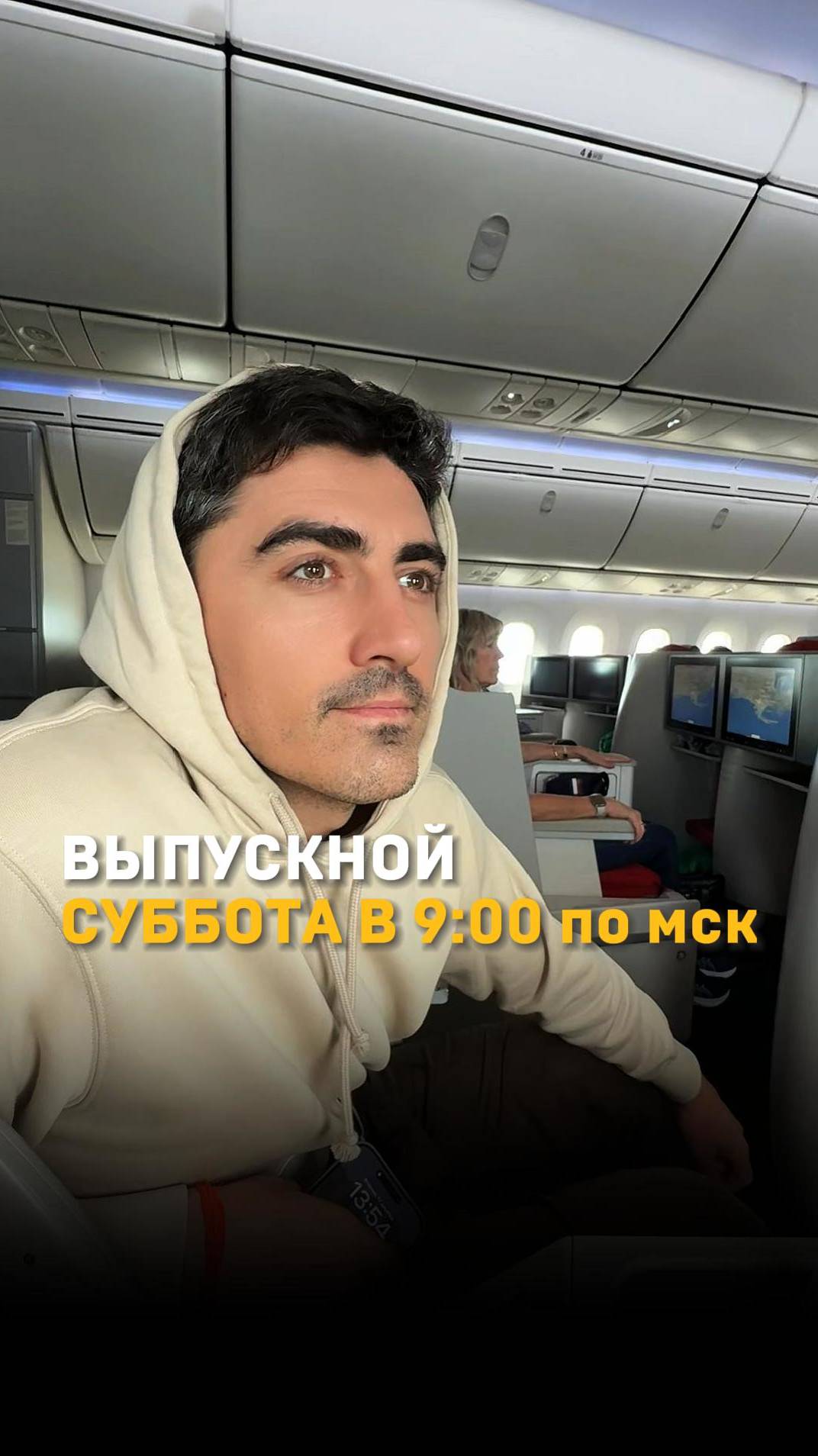 Ретрит в Индии, отравление, 5 перелетов и месяц тренировок.