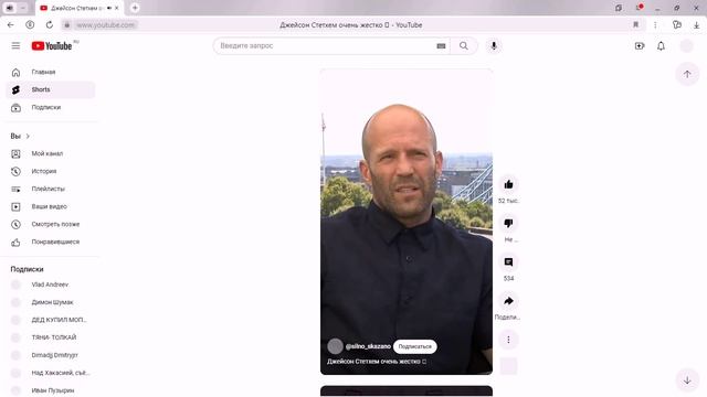 СЛОВО МУЖИКА.