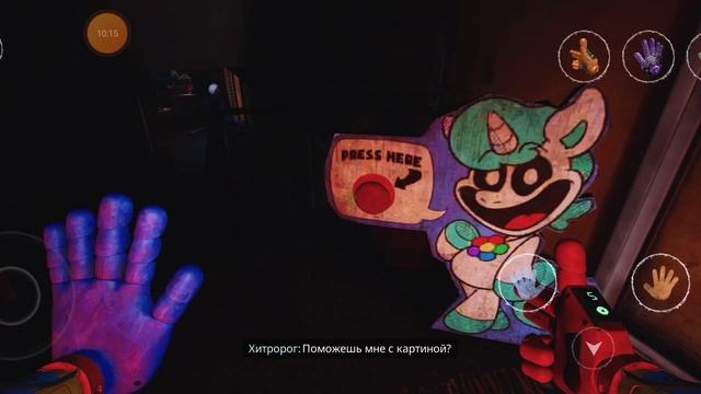 ПЕРВАЯ ВСТРЕЧА С КОТОМ-ДРЕМОТОМ #6 Poppy Playtime Chapter 3