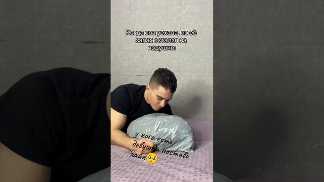 подпишитесь пожалуйста😫🙏🙏