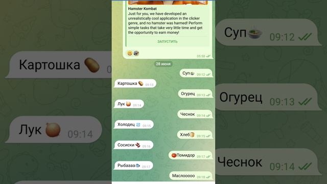 симба #гачаклуб #гачаклу #меме #мемегачаклуб #хочуврек #brawlstars #тренд #spotify #подпишись #мем