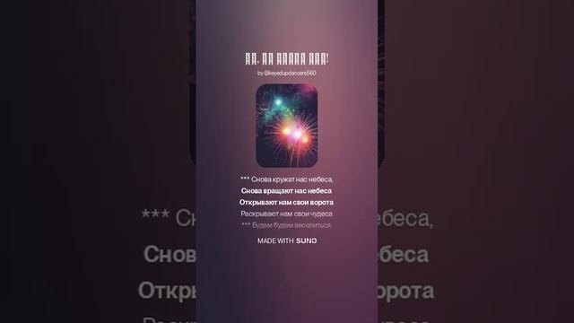 Ой, Ты Новый год!