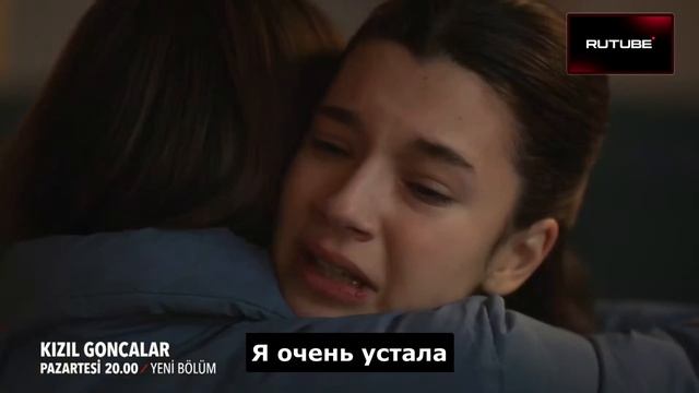 Красные бутоны 32 серия 2 фраг, субтитры. 2024 год