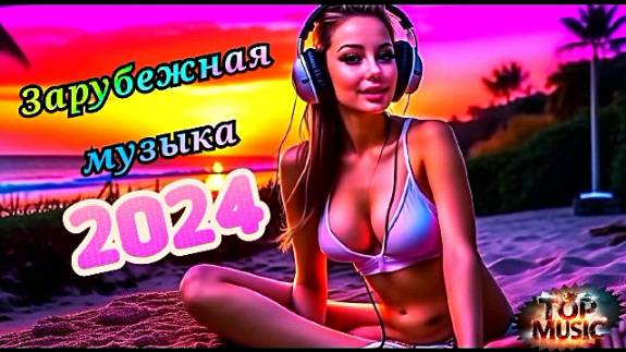 😍 ЗАРУБЕЖНАЯ МУЗЫКА 2024 | Shine x Never Have I Felt This (VIP) Mashup | 🎶 СОВРЕМЕННЫЕ ХИТЫ 2024