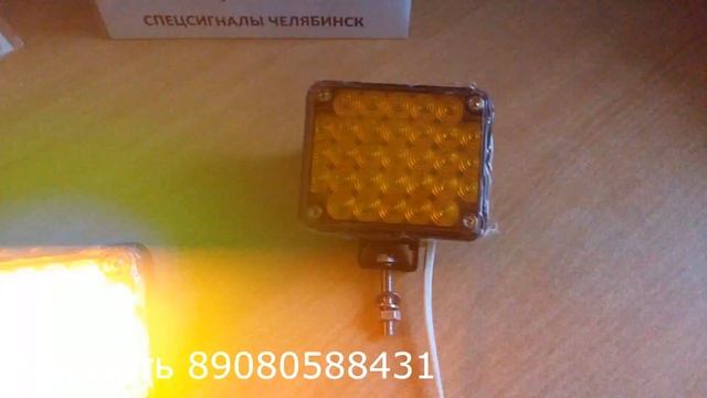 Стробы на эвакуатор. Для спецтехники.