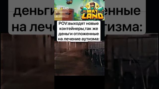 Видео Взято с Тг Канала: Rofl Blitz