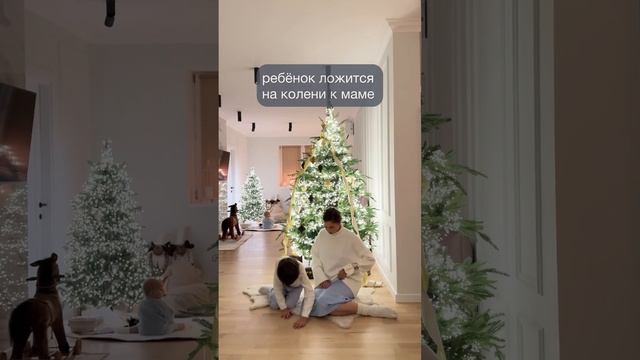 Как сфотографироваться маме с ребёнком у Новогодней ёлки?🎄