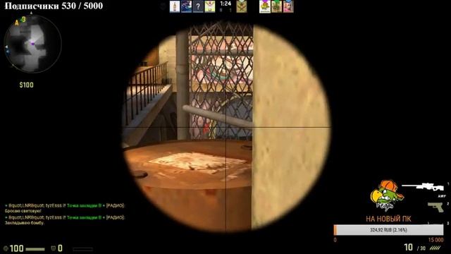 Counter-Strike: Огурчик Рик СУДНЫЙ ДЕНЬ!!!!!!!