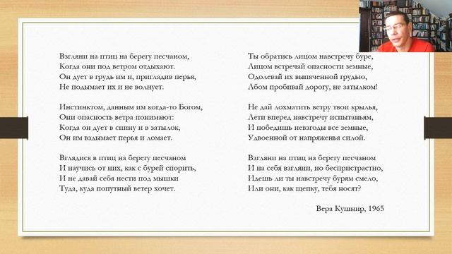 Белый стих и холостая рифма