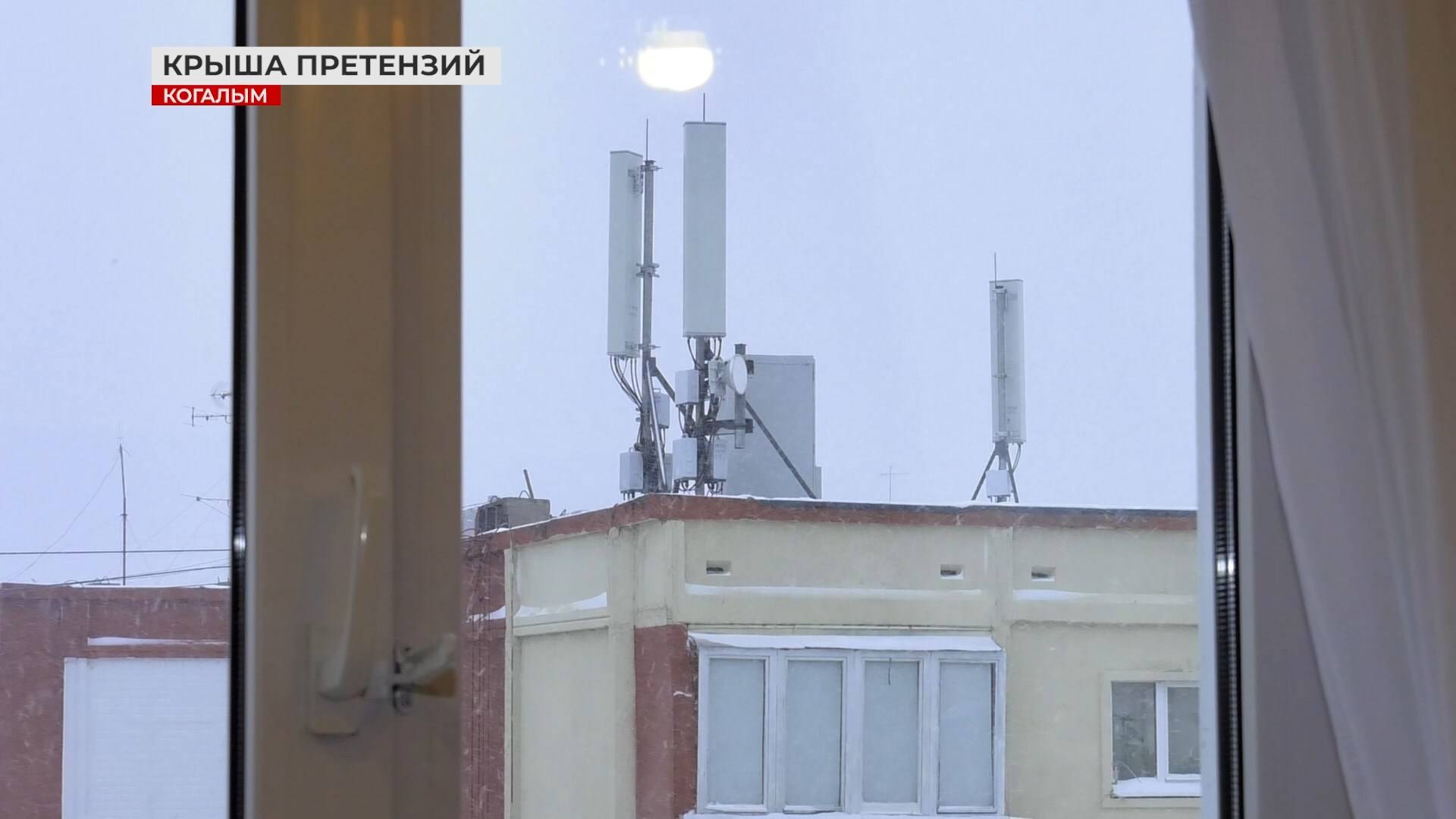 Новые подробности в деле о ретрансляторе на крыше