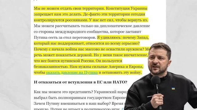 Зачем Трамп и Орбан тролят Зеленского?