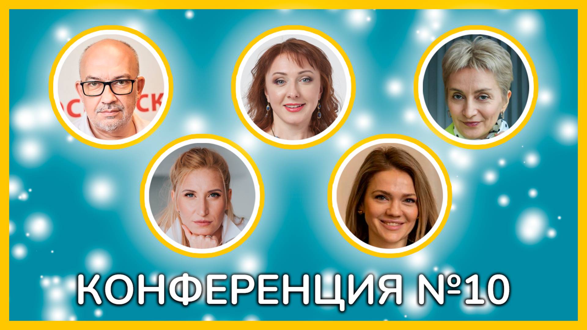 Деньги, эмоциональная зависимость, прокрастинация, женственность, истинный путь, сопротивление