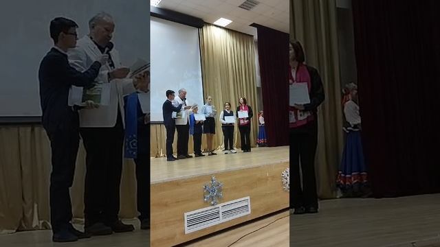 Вручение наград конкурса "Рождественское чудо" 17.12.2024.
Номинацич "За Звездой Рождества"
