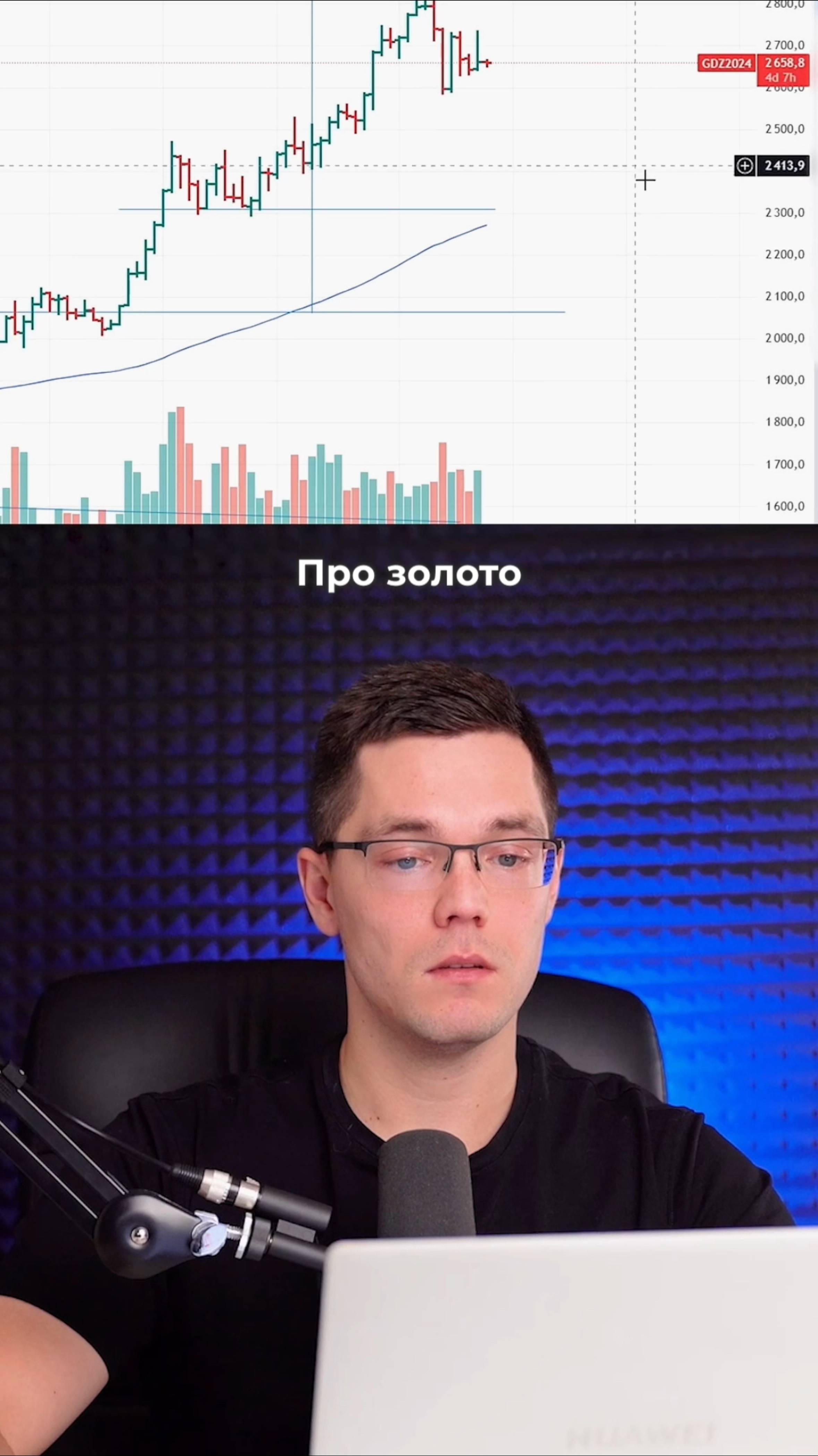 Золото: обзор текущей ситуации и прогноз цен
