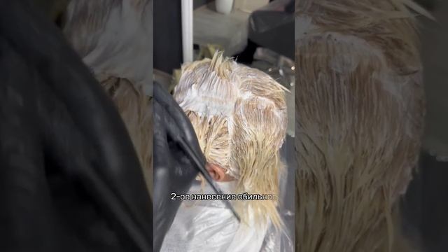Я чувствую боль волос