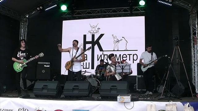 Наш Километр_ Дорожечка (Чернозём 2022)