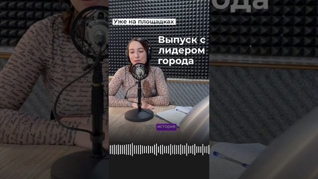 Выпуск подкаста «Проект «Я» с Анной Березовской️