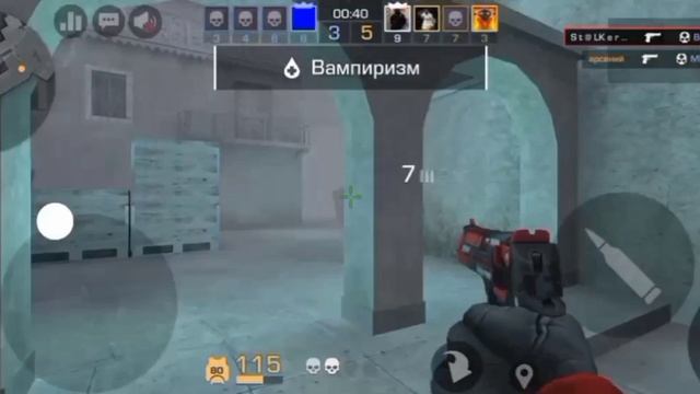 Просто нарезка из StandOff 2