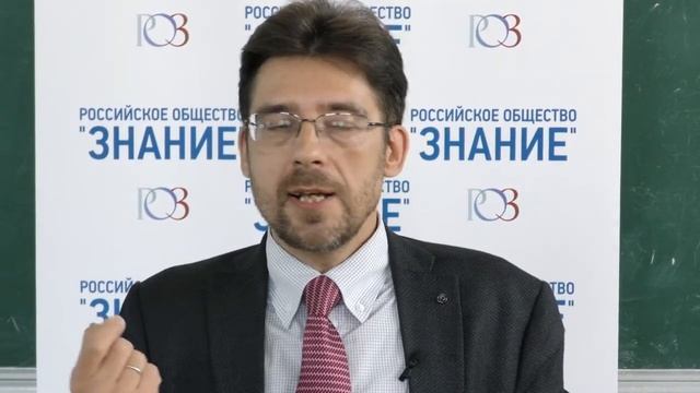 Лекция декана историко - географического факультета О.Н. Широкова. 23.09.2017