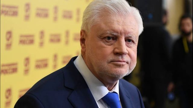 Миронов призвал «уничтожить» руководство Украины