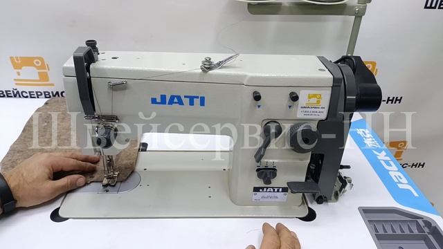 Зиг-заг JATI JT-20U63 12мм, 2-х укольный