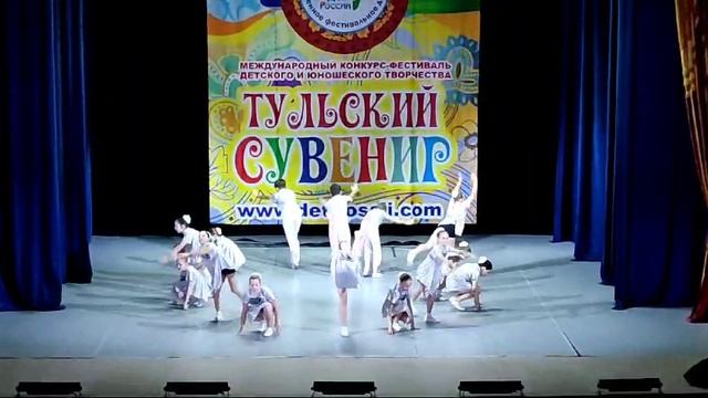 Тульское выступление