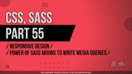 CSS, SASS - 055 - Responsive Design - Let's Use the Power of Sass Mixins to Write Media Queries