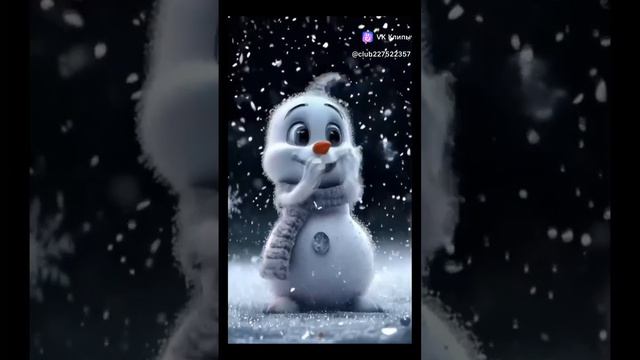 с наступающим Новым годом